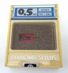 ダイヤモンドスタイラス　96-25　0.5mil ソニー用　ND-136G　DIAMOND　STYLUS　SONY　【長期保管】【未開封品】