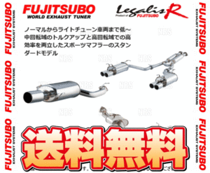 FUJITSUBO フジツボ Legalis R レガリスR スターレット KP61 4K/4K-E S53/2～S59/9 (750-21011