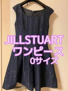 【正規品】JILLSTUART ワンピース