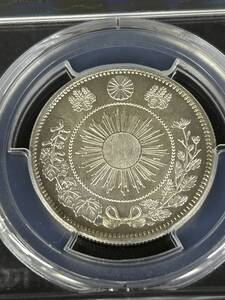 ●★／PCGS／MS-64／旭日竜小型50銭銀貨／明治 4 年／1871年／未使用／★●