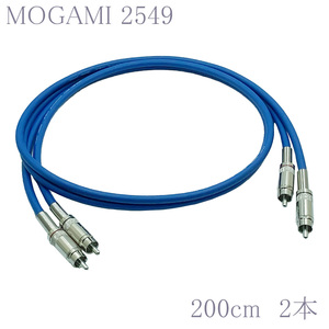 【送料無料】MOGAMI(モガミ)2549 RCAオーディオラインケーブル ２本セット REAN（NEUTRIK）NYS366 (ブルー, 200cm)　②