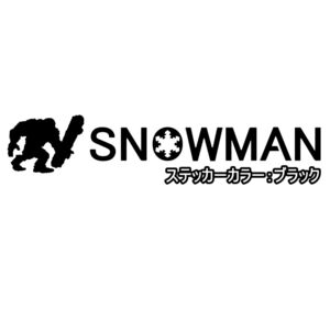 《SB44》15.0×2.8cm【SNOWMAN-D_雪男D】スノーマン、UMA、スノーボード、スノボー、雪山、グラトリ、ステッカー(1)