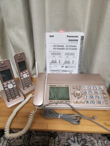 Panasonic/パナソニック パーソナルファクス 親機 KX-PZ300DW 子機 KX-FKD506-N1×2台FAX電話機 おたっく