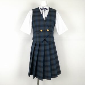 1円 ベスト チェックスカート 紐タイ 上下4点セット 指定 冬物 女子 学生服 埼玉入間向陽高校 制服 中古 ランクB EY9438