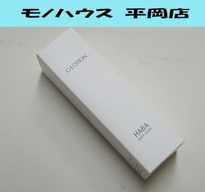 ③ 新品 HABA Gローション 180ml 化粧水 ミネラル保湿成分配合 ハーバー 札幌市