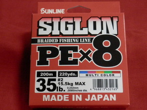 税込/送料170円 ☆シグロン/３５LB(2.0号)/200m【磯】SIGLON PE×8　SUNLINE（サンライン）特売！！