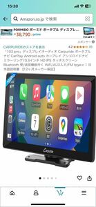 carpuride w103 pro CarPlay カーディスプレイオーディオ