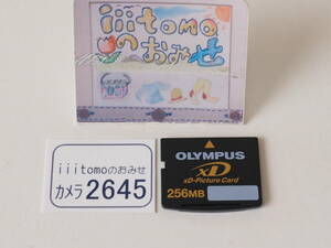 ◆カメラ2645◆ xDピクチャーカード　256MB OLYMPUS オリンパス Used ～iiitomo～