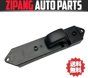 MT032 V45W パジェロ ワイド エクシード 4WD 左リア パワーウインド/ウインドウ スイッチ ◆MR252818 ★動作OK ◎