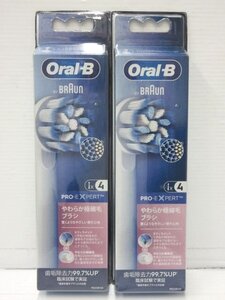 ●未使用品 Oral-B オーラルB BRAUN ブラウン やわらか極細毛ブラシ 4本×2セット 計8本 電動歯ブラシ 純正 替えブラシ●