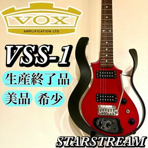 【希少】VOX STARSTREAM TYPE 1 VSS-1-FRD ケース付 ヴォックス エレキギター 赤 レッド バンド 