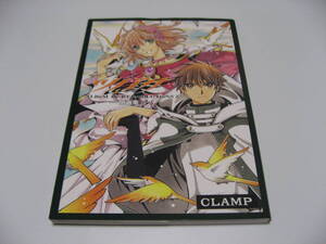 ツバサ原画集　ALBuM De REProDUCTioNS2　CLAMP