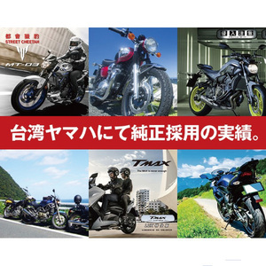 平日最短翌日発送！XLS ロードスター対応！バイクバッテリー★《YTX20-BS 密閉型》 台湾ユアサ YUASA 【YTX20-BS SVR20 65991-82A 互換】日