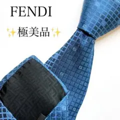 極美品✨ FENDI ネクタイ ズッカ柄 FF ネイビー 高級 シルク100%