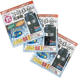 日本製 コーヒーメーカー洗浄剤 4包 3セット (12回分) 水アカ・石灰汚れによく効く