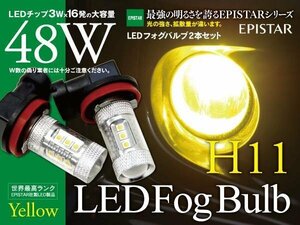 【即決】LEDバルブ H11 48W級イエロー 3000k ★2個入り1セット★ レガシィ アウトバック BR系