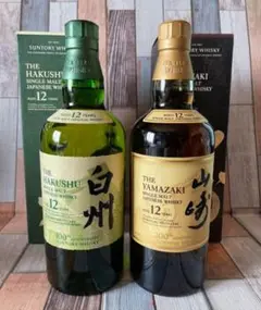 山崎12年&白州12年 100周年記念蒸溜所ラベル２本セット