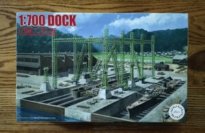 フジミ 1/700 ドック 未組み立て FUJIMI DOCK