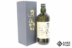 ★注目! 月夜にこい 長期貯蔵 単式蒸留焼酎 720ml 38度 箱付き 豊永酒造 熊本県 米焼酎