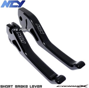 NCYビレットショートブレーキレバー[純正-4cm]黒1型シグナスX[SE12J/5UA/5TY]2型シグナスX[SE44J/28S/4C6/1CJ]3型シグナスX SE44J/1YP/1MS