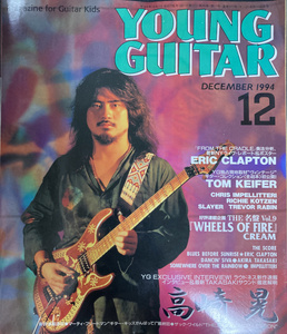 ★☆YOUNG GUITAR ヤングギター 1994年12月号 Eric Clapton 高崎晃 Impellitteri Richie Kotzen 中古☆★