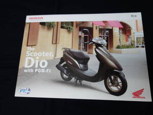 【￥600 即決】ホンダ ディオ Dio AF68型 専用 カタログ 2009年【当時もの】