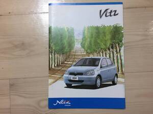 1999年1月　SCP10 ヴィッツ カタログ　Vitz brochure