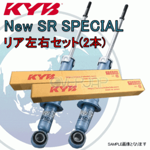 NSG4172 x2 KYB New SR SPECIAL ショックアブソーバー (リア) サニーカリフォルニア WFY10 GA15DE 1995/6～1996/9 CAL ワゴン 2WD