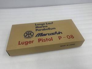 130117★マルシン　Luger Pistol　P-08　STGA　22KGP　6インチ　木製グリップ　ダミーカートリッジ仕様　説明書・箱有　写真追加あり★B1