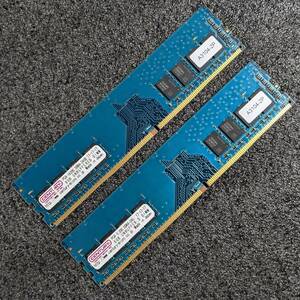 【中古】DDR4メモリ 16GB(8GB2枚組) CenturyMicro センチュリーマイクロ [DDR4-2400 PC4-19200]