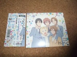 [CD][送料無料] バイバイ　7!!　アニメ盤　君と僕。