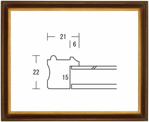 水彩用額縁 木製フレーム ラーナ サイズF8号