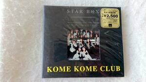 米米CLUB　 STAR BOX　完全生産限定盤　ベスト・アルバム