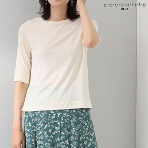 送料185円■om237■▼ココンライフ ドゥ 越前花染め ボートネックＴシャツ M 7500円相当【シンオク】【クリックポスト発送】