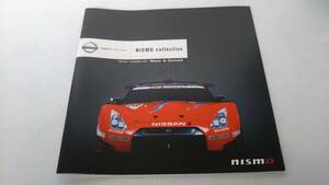 ☆ NISMO collection カタログ　2008年☆ 