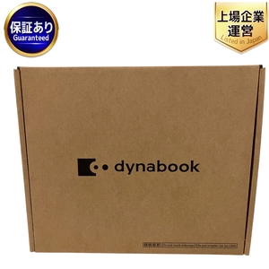 Dynabook ノートパソコン B55/KV A6BVKVL85725 2023発売 PC 未開封 未使用 B9438214