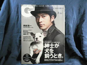 ◆≪GQ JAPAN 2009年7月号≫◆紳士が犬を飼うとき◆今こそ 真のパートナーを見つけよう◆リチャード・ギア・岡田准一◆ミッキー・ローク◆