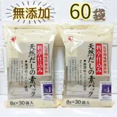 かね七 天然だし の 素パック 8g × 60袋