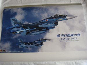 航空自衛隊の翼^,,.JASDF 2023・カレンダー_.,,^「未使用品」