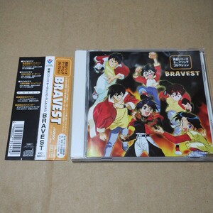 CD 勇者シリーズ テーマソング コレクション BRAVEST