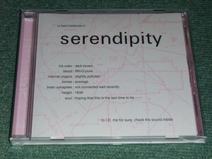 ★即決★CD【宇井かおり/serendipity】■