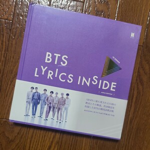 公式 BTS LYRICS INSIDE (JAPAN EDITION) 防弾少年団 ライリックス インサイド 新品未開封 シュリンク付 韓国語 歌詞集 シリーズ