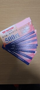 株主優待　送料無料　ワタミ　4000円分