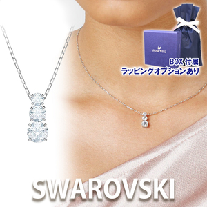 スワロフスキー SWAROVSKI ネックレス Attract Trilogy アトラクト トリロジー アクセサリー 5414970 ブランド プレゼント 上品