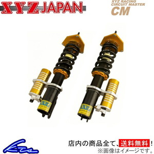 WRX S4 VAG 車高調 XYZ CMタイプ CM-SU19 CM-DAMPER 車高調整キット ローダウン