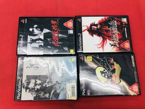 必殺裏稼業 風雲 新撰組 義経英雄伝 鬼武者 2 お得品！！大量出品中！！ 4本 セット