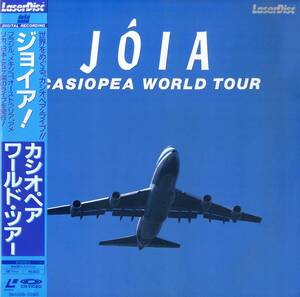 B00185093/LD/CASIOPEA (カシオペア) with ホーン・スペクトラム(新田一郎・兼崎順一)「Joia - World Tour 1988 (1989年・SM068-3290・フ