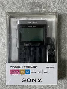 ◆【動作確認済】SONY ソニー AM/FMステレオ PLLシンセサイザーラジオ ポケットラジオ SRF-T355 ◆