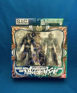 【S.I.C.】VOL.34 仮面ライダー威吹鬼 & 仮面ライダー斬鬼【未開封】(仮面ライダー響鬼 イブキ ザンキ)