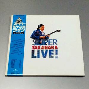 紙ジャケ　　　高中正義　　　　/　　　　SUPER　LIVE！　　 　紙ジャケット　　国内盤　　　